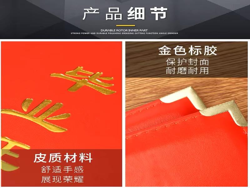 证件照片精修排版