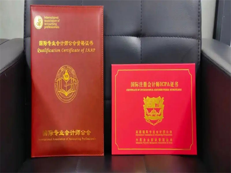 整套证件定制为什么比单件制作更省心