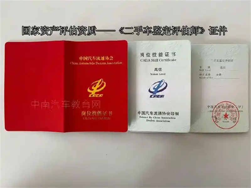报关专用章刻制