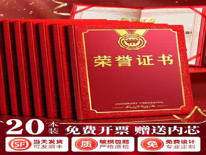 个人证件补办应急