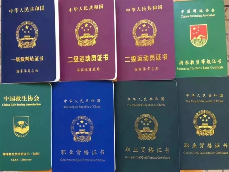 客户常见误区：关于证件制作的几个疑问解答