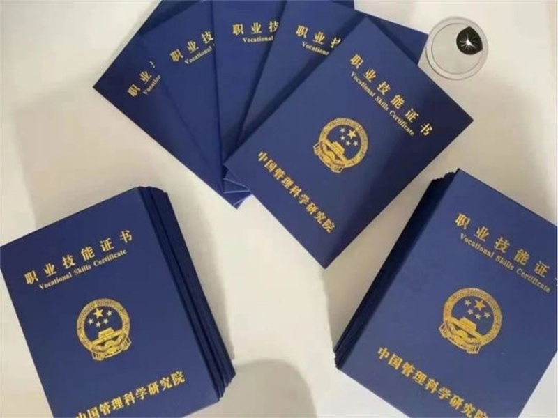 证件制作前需要准备哪些材料?一文讲清楚