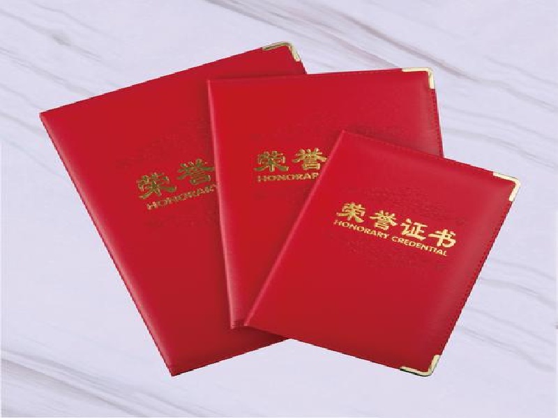 异地客户线上定制