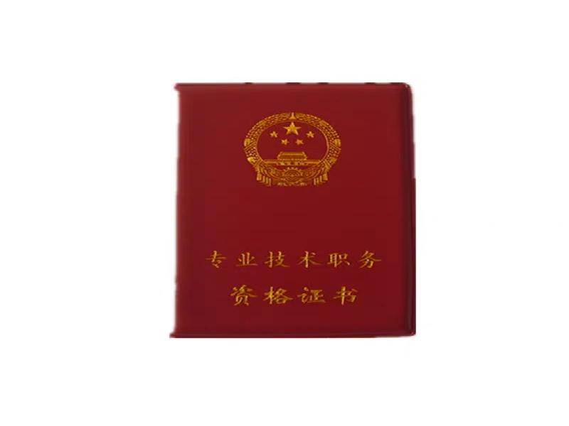 客户常见误区：关于证件制作的几个疑问解答