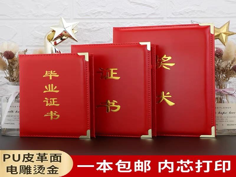 证明文件翻译盖章