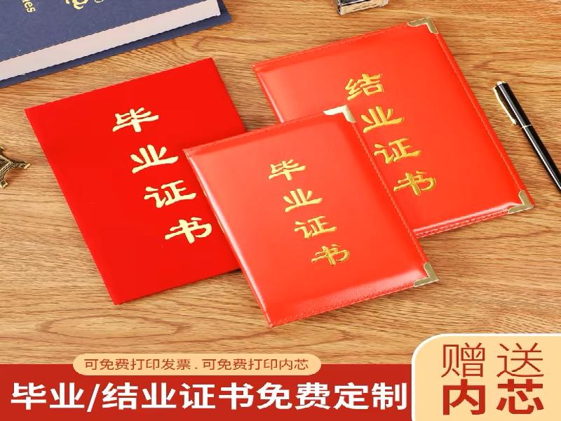 不同证件版式更新，制作时需要关注什么