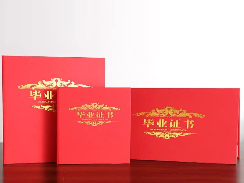 如何辨别证件制作工艺的好坏？看这几个细节